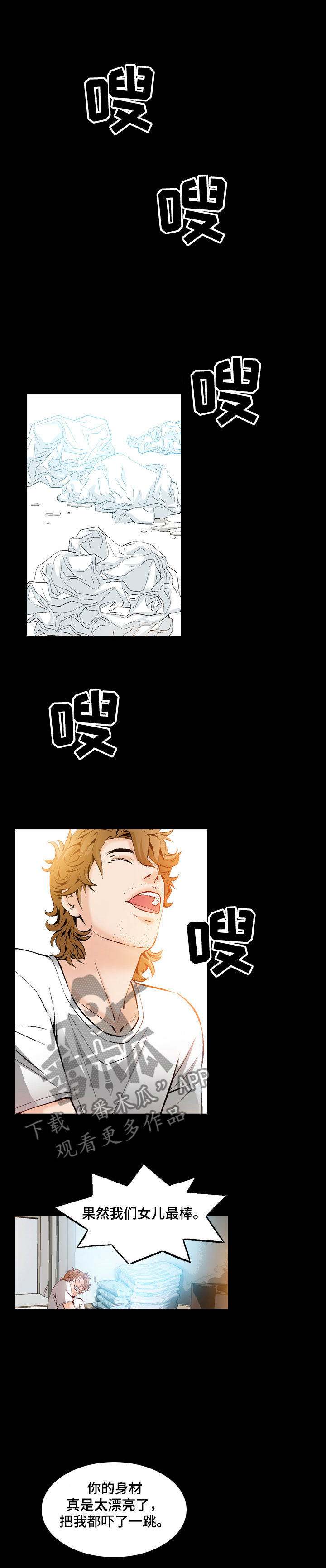 第50章：白给啊！0