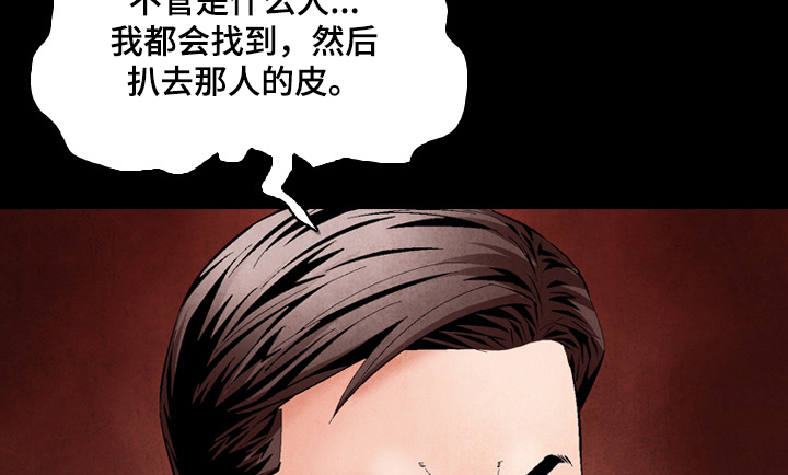 第47章：性感照片3