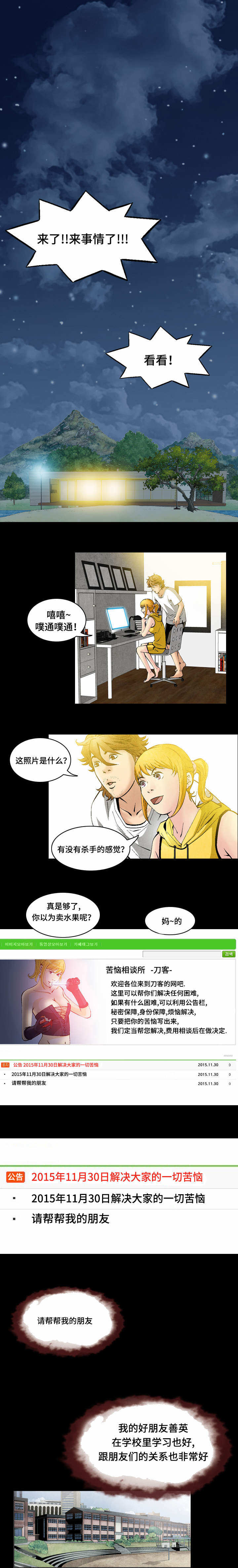 第39章：回到原点0