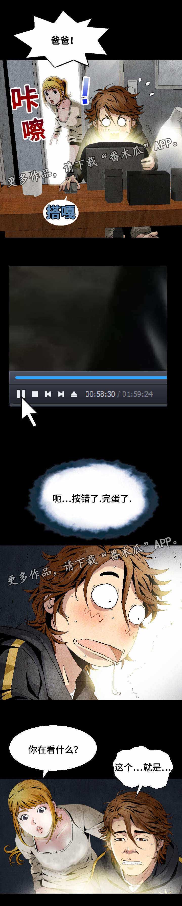 第7章：工作服5