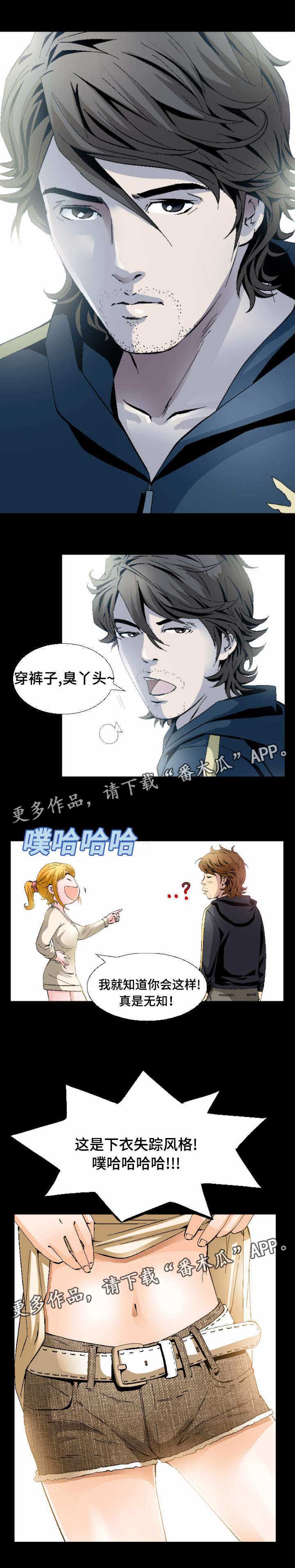 第6章：你是个成年人了4