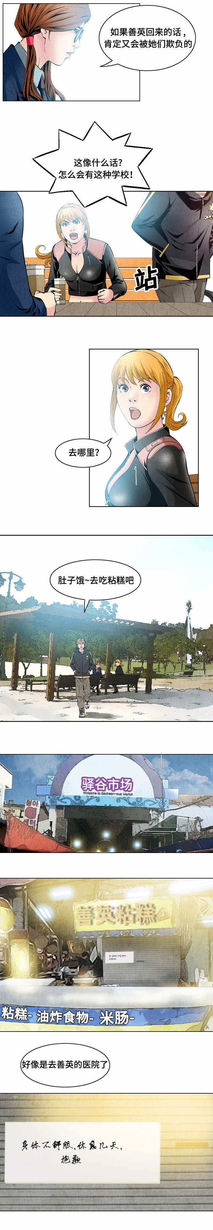 第40章：第一份委托3