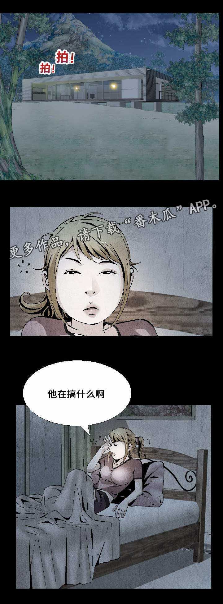 第9章：梦3