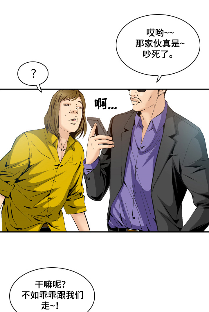 第60章：又有麻烦6