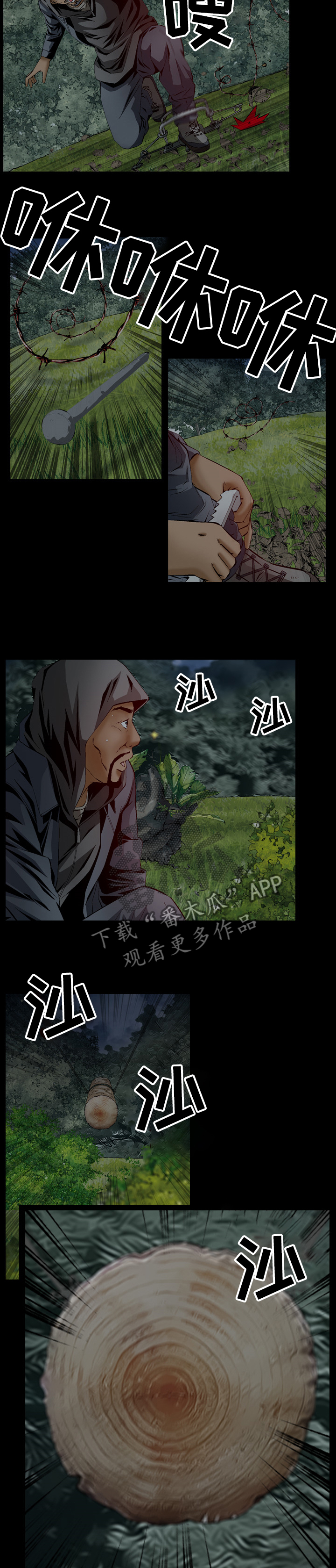 第55章：引狼入室1