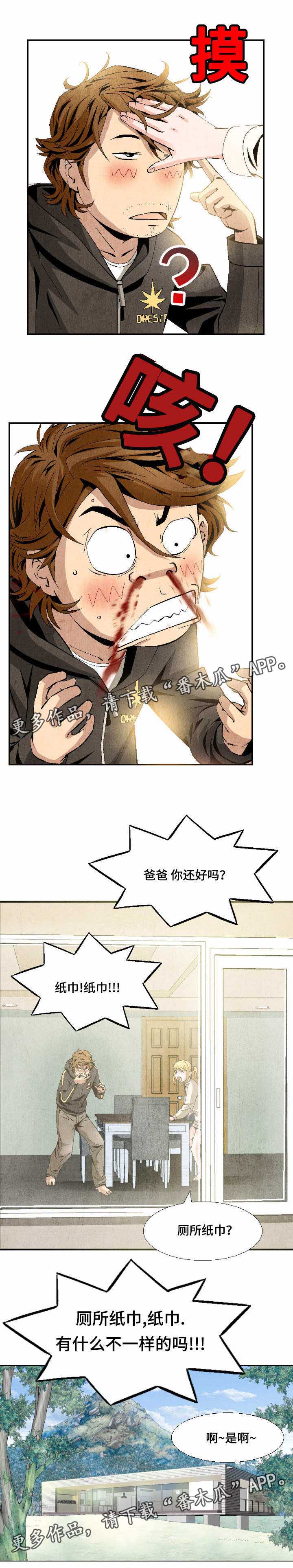 第9章：梦5