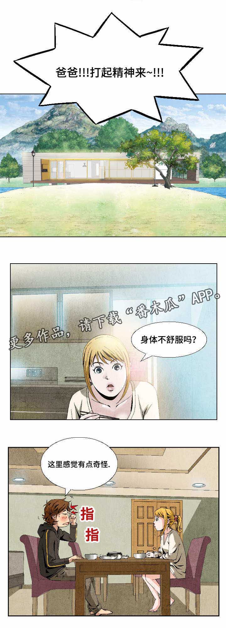 第9章：梦4