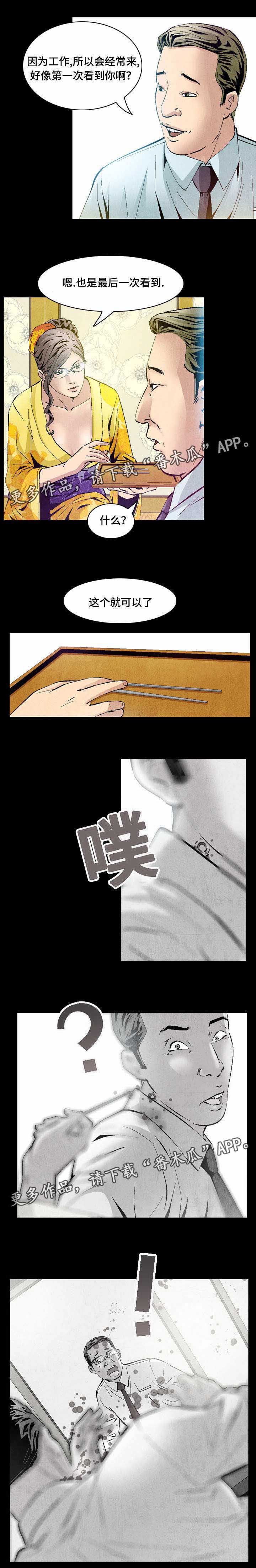 第25章：练习4
