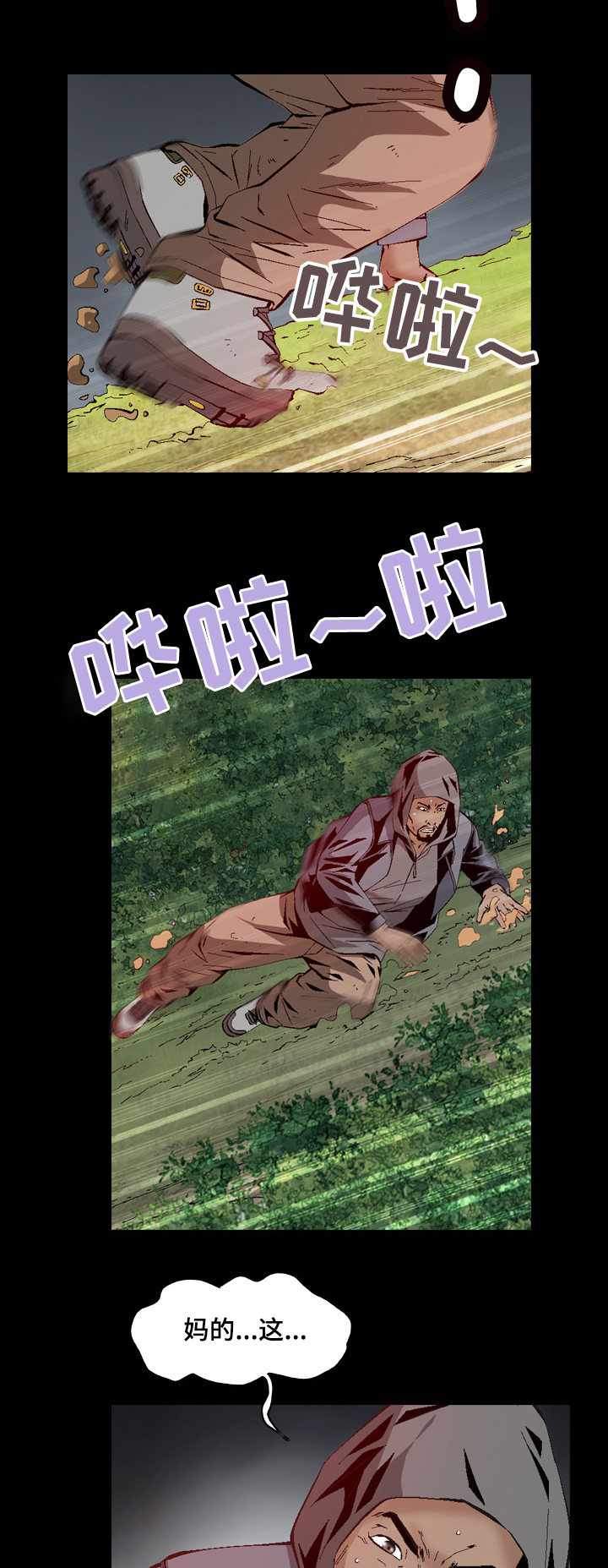 第54章：可怜的杀手13
