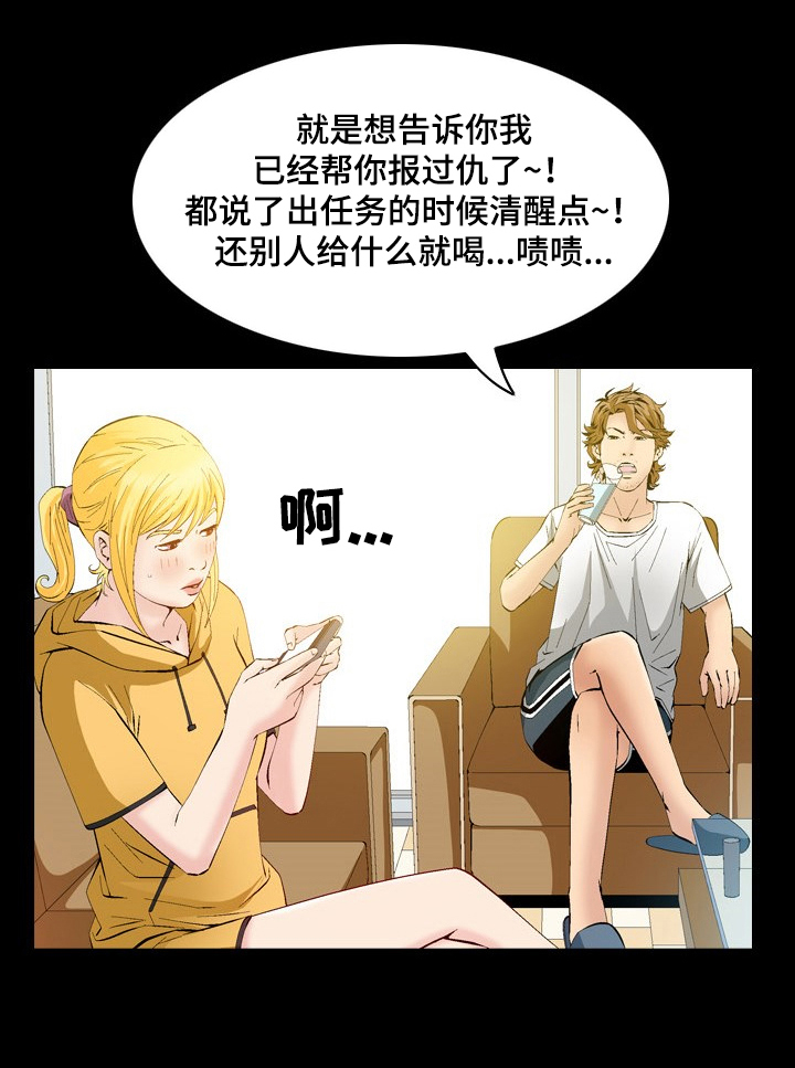 第54章：可怜的杀手0