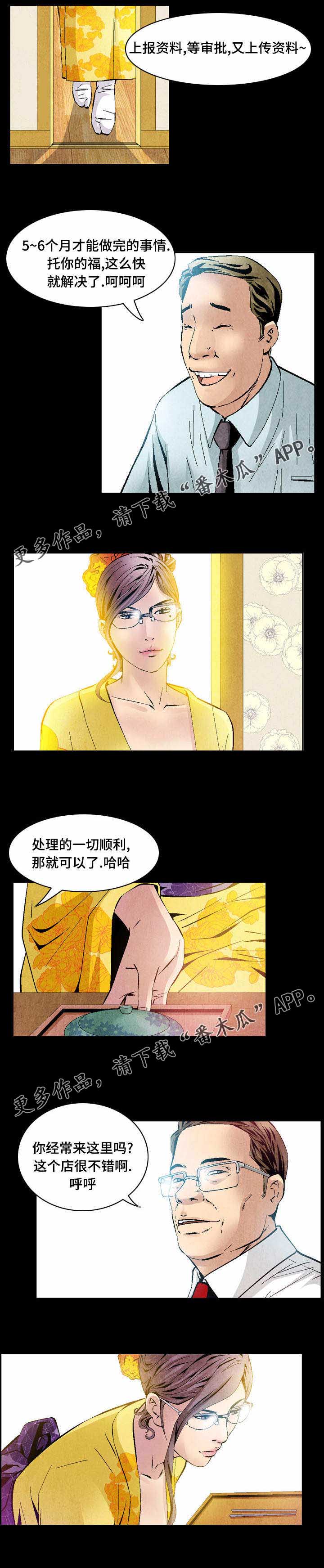 第25章：练习3