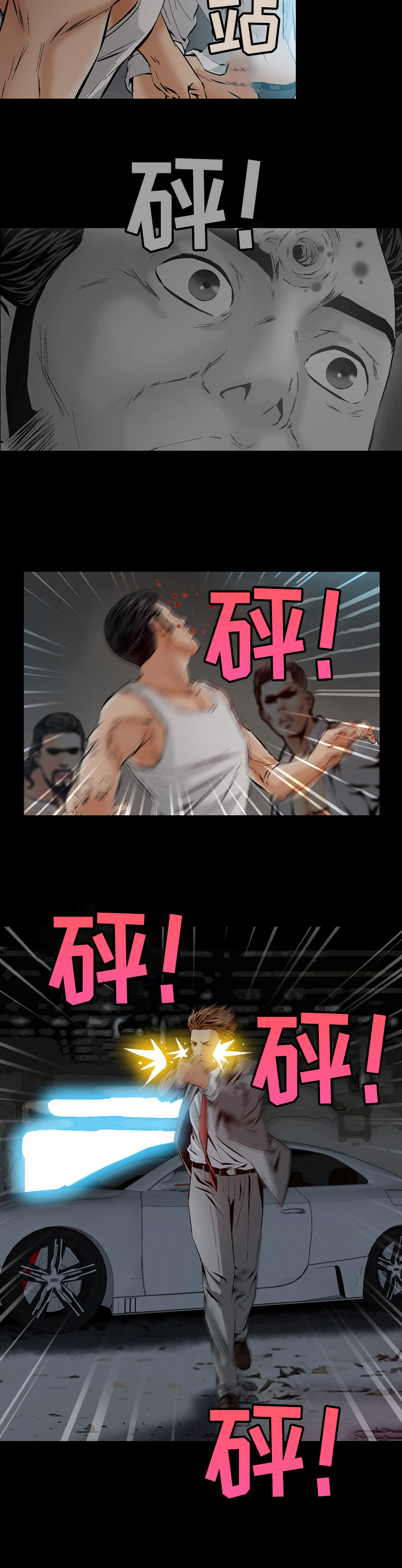 第65章：解救智秀2