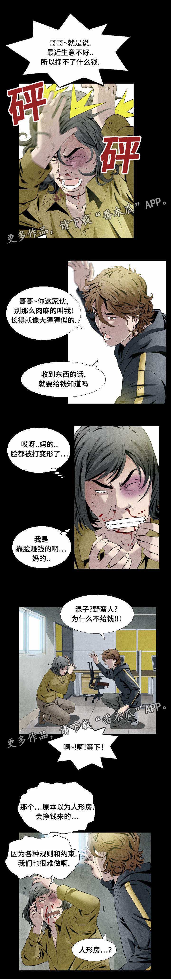 第17章：不会放过你的0