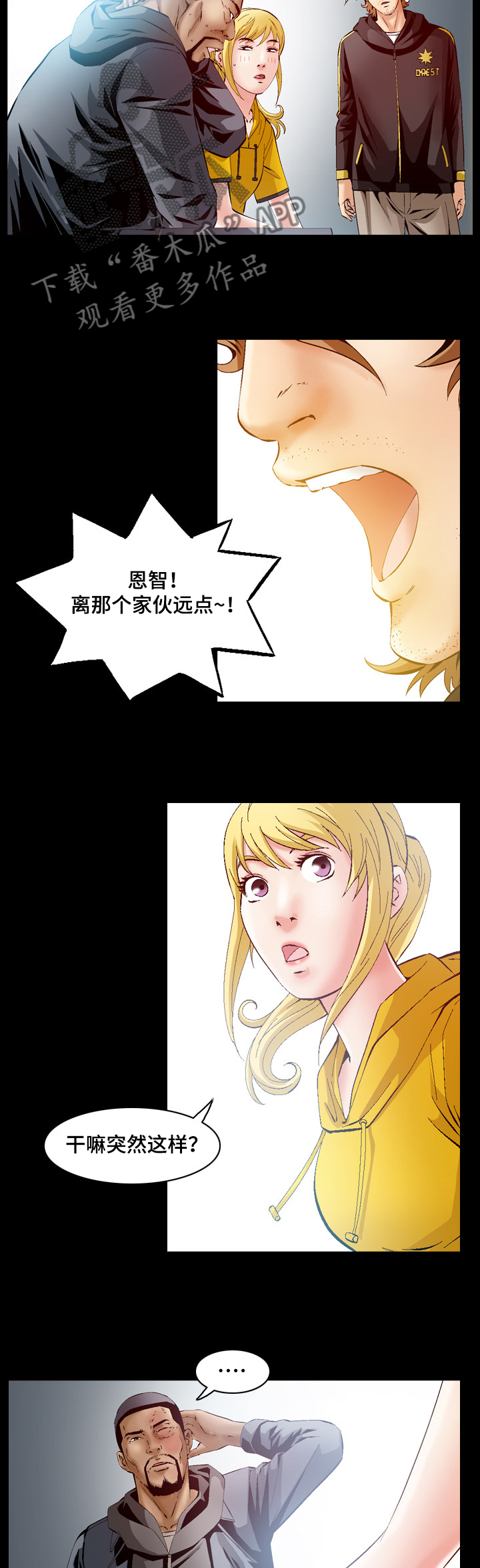 第56章：他是杀手4