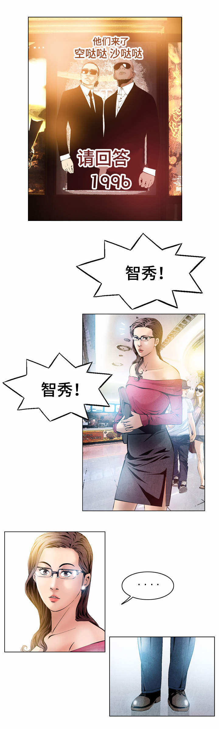 第33章：失职1