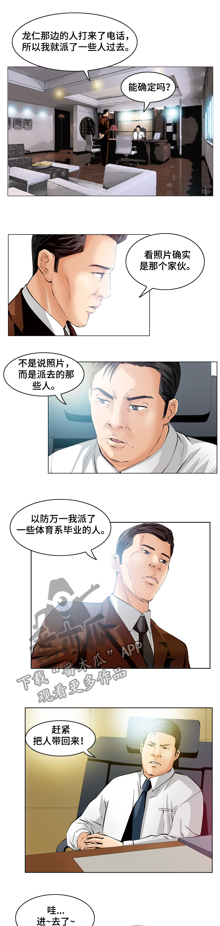 第61章：愤怒0