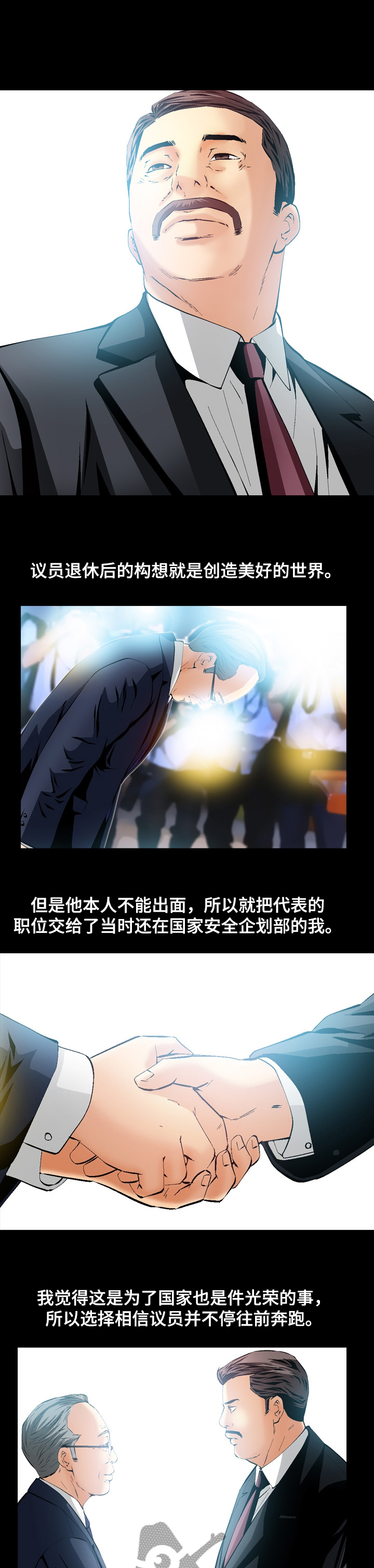 第64章：智秀的任务0