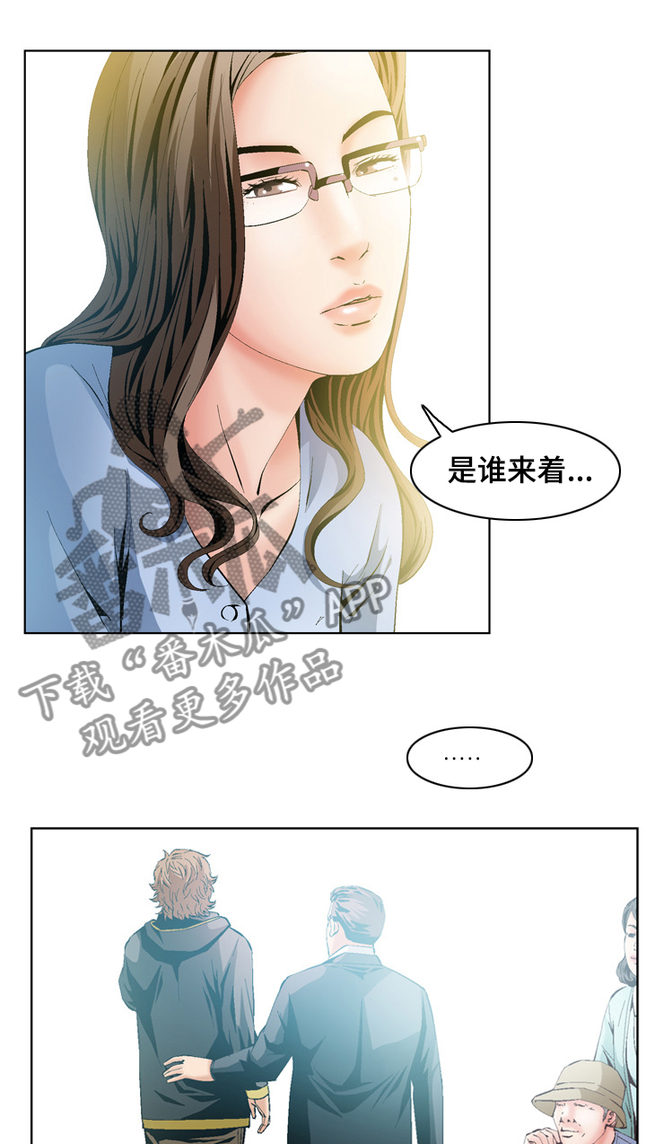 第66章：【完结】最好的选择6