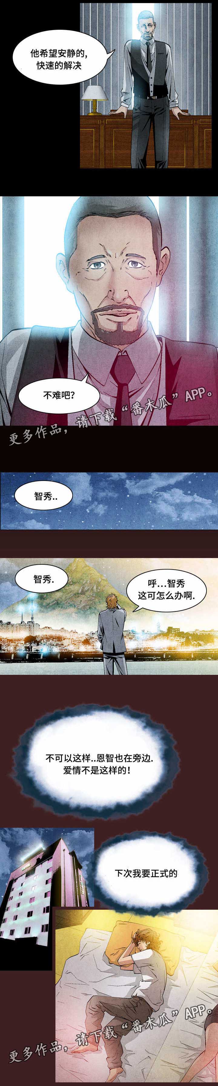 第24章：归顺1