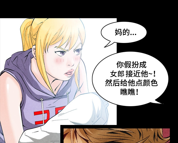 第48章：新的委托5