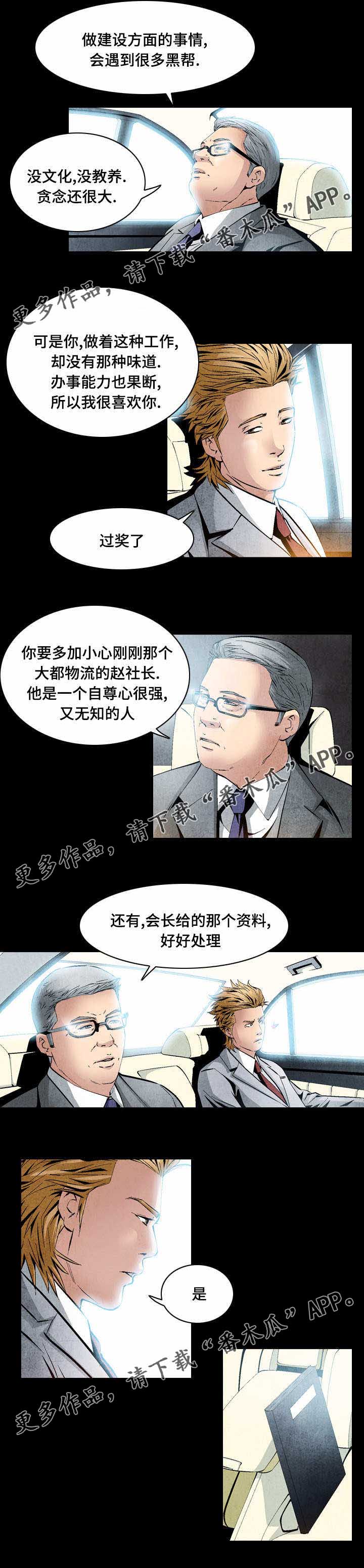 第23章：快速解决4