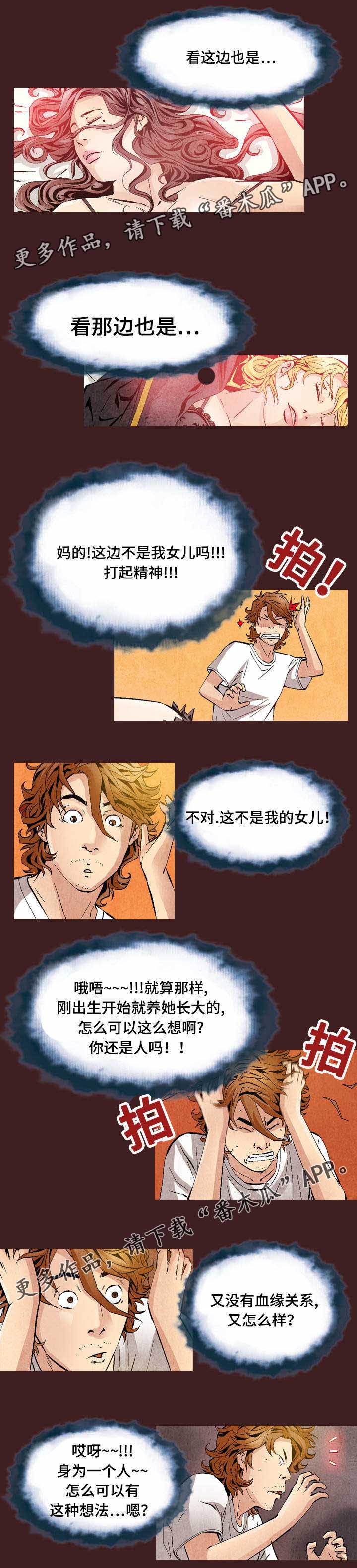 第23章：快速解决2