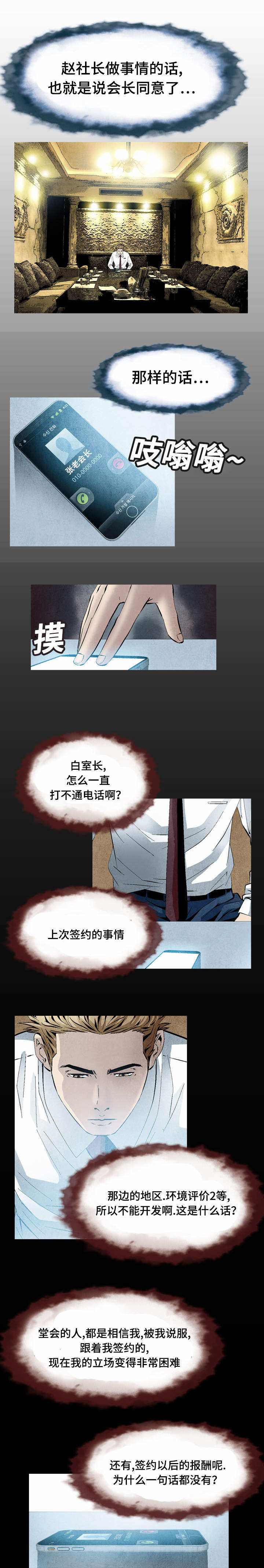 第34章：约会0
