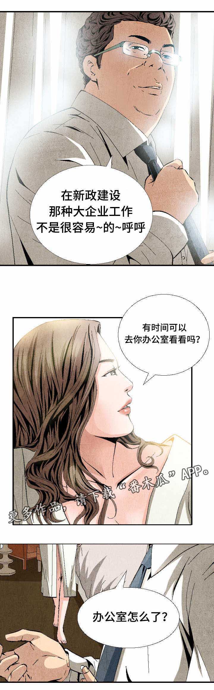 第10章：贵客1