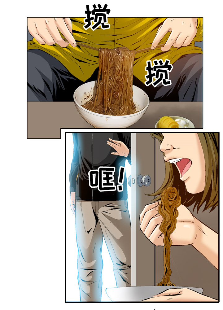 第59章：女朋友坏了6