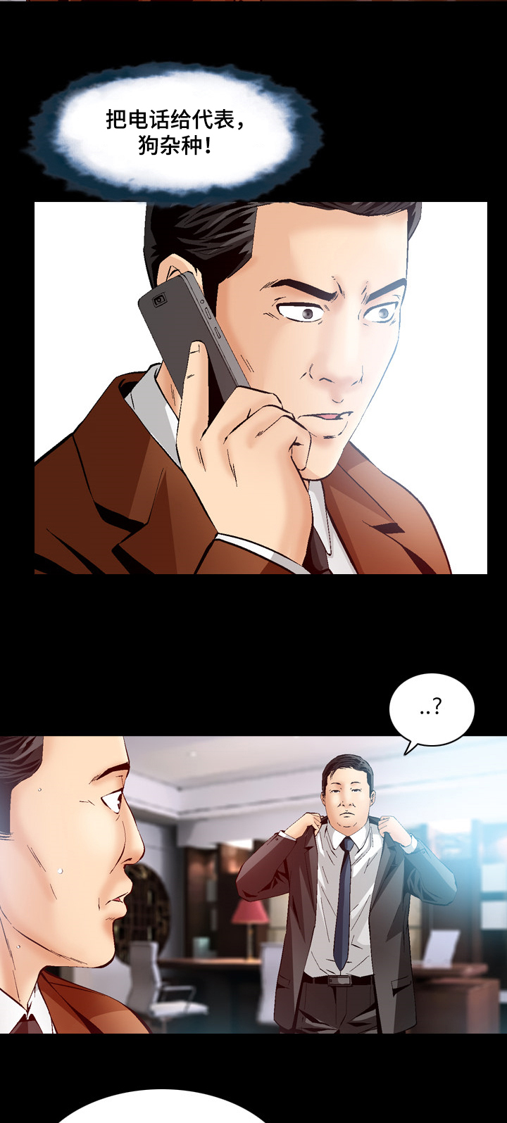 第62章：视频来源6