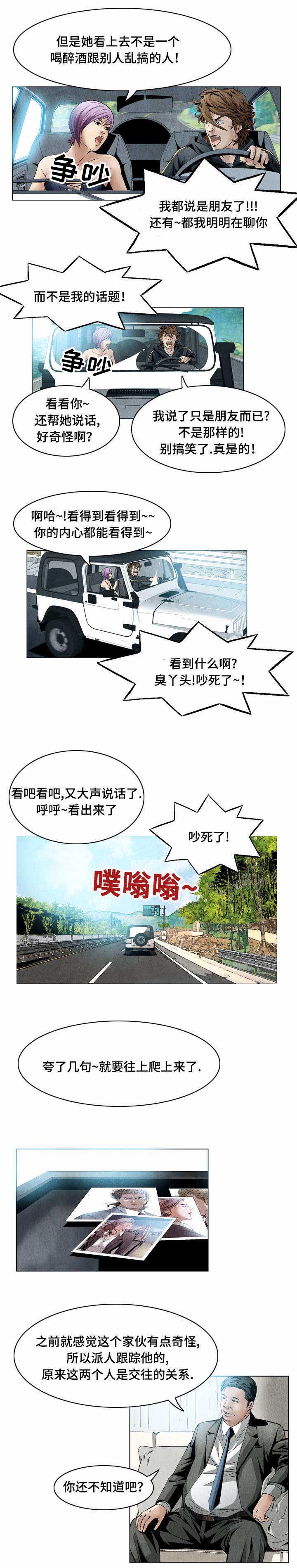 第30章：我来吧1