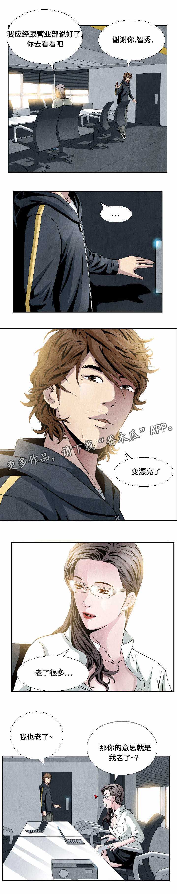 第12章：一面倒1