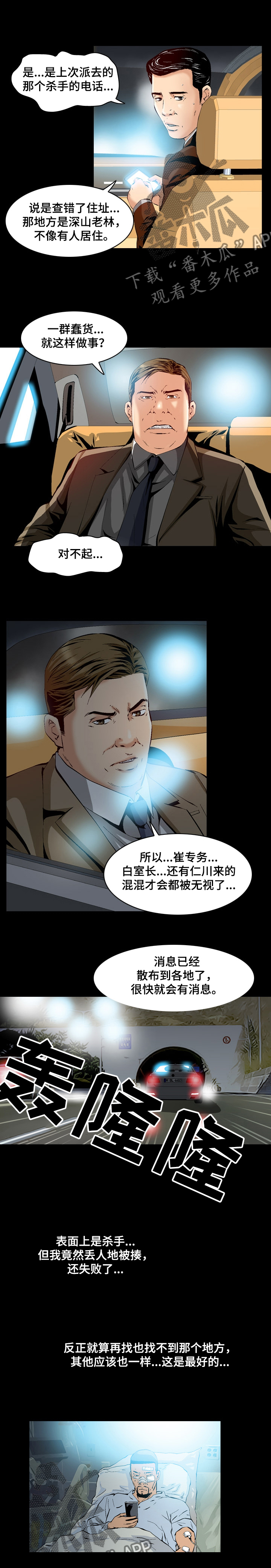 第59章：女朋友坏了0