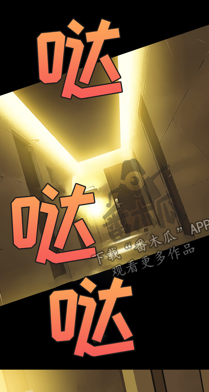 第51章：赶到5