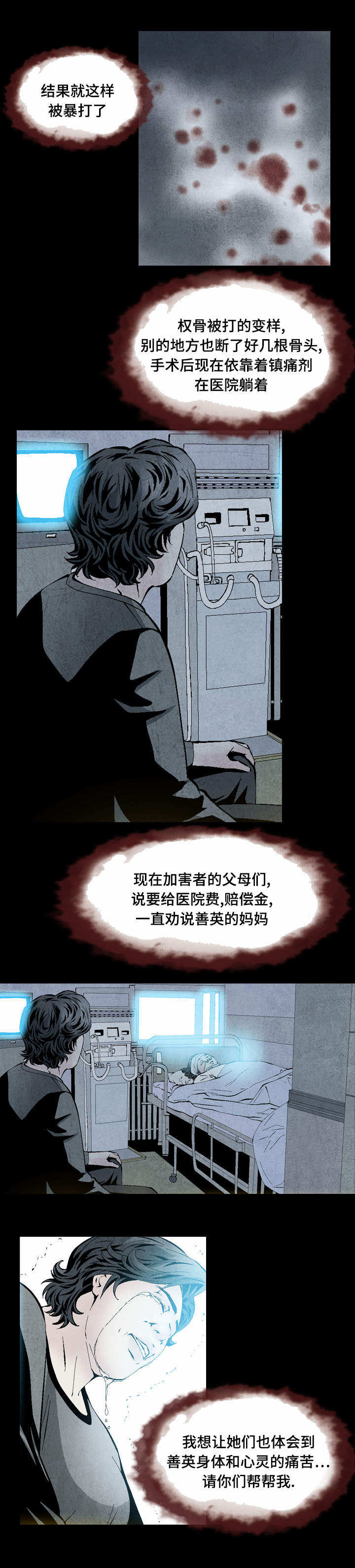 第39章：回到原点2