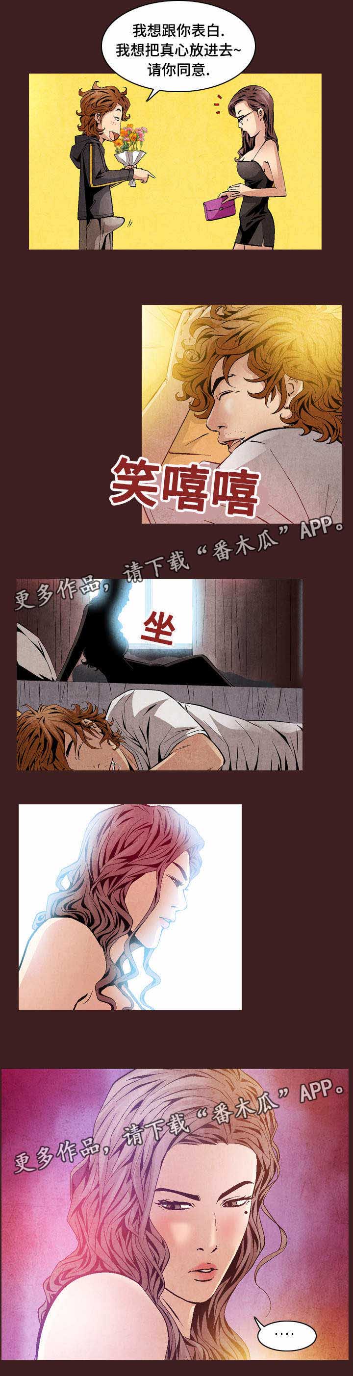 第24章：归顺2