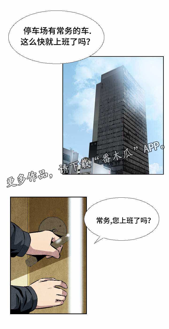 第19章：不惜代价3