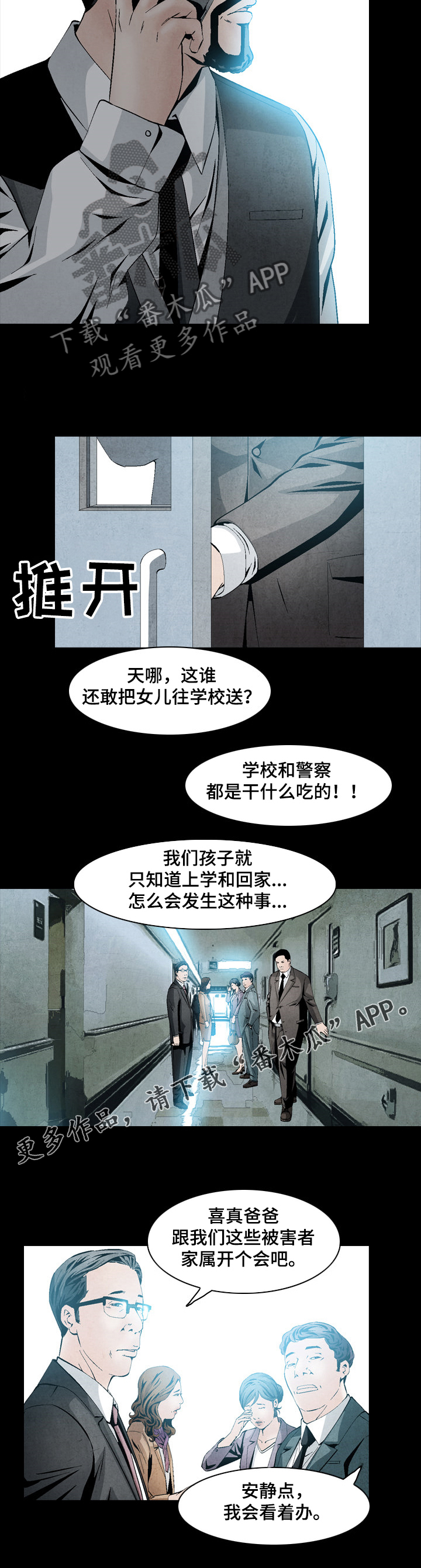 第46章：分钱5