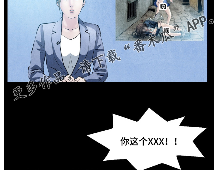 第45章：上新闻8