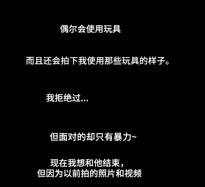 第47章：性感照片10