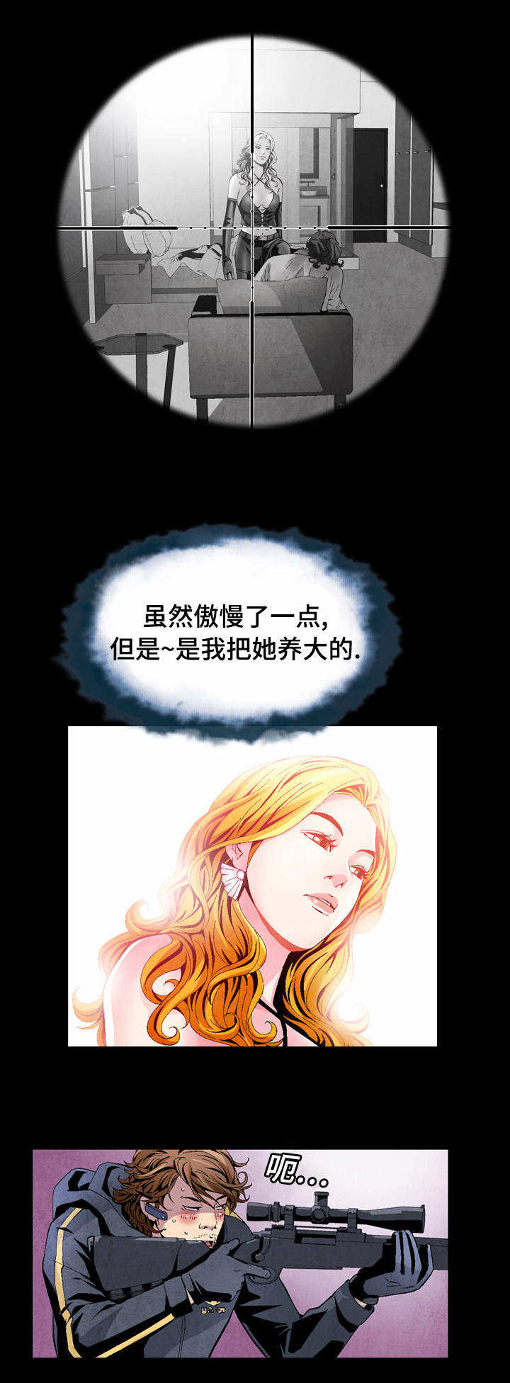 第2章：任务完成1