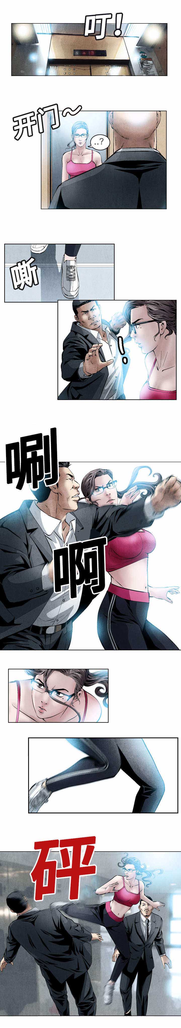 第37章：考核4