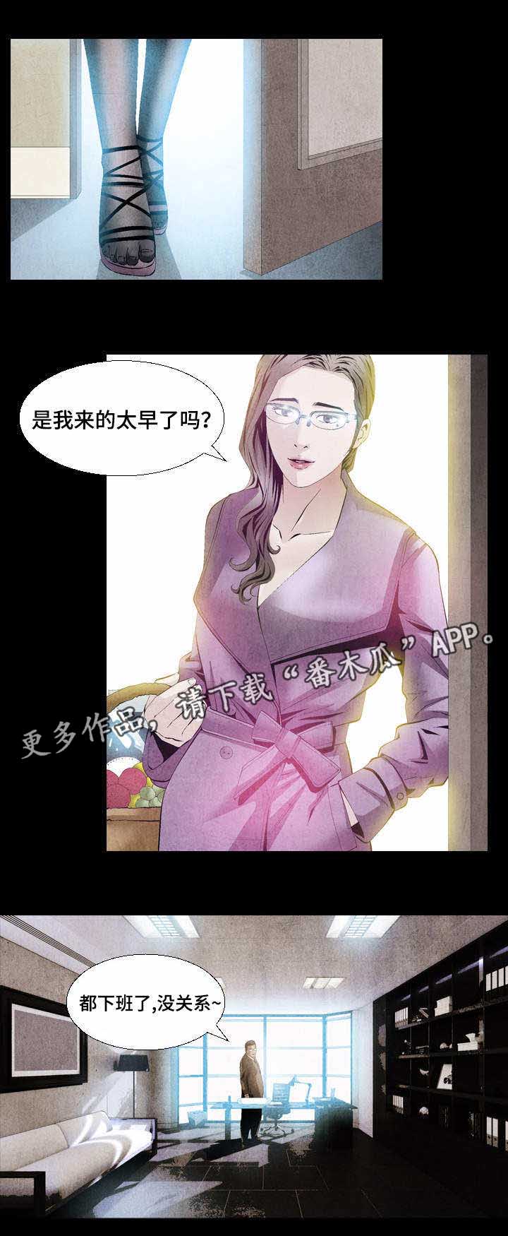 第17章：不会放过你的4
