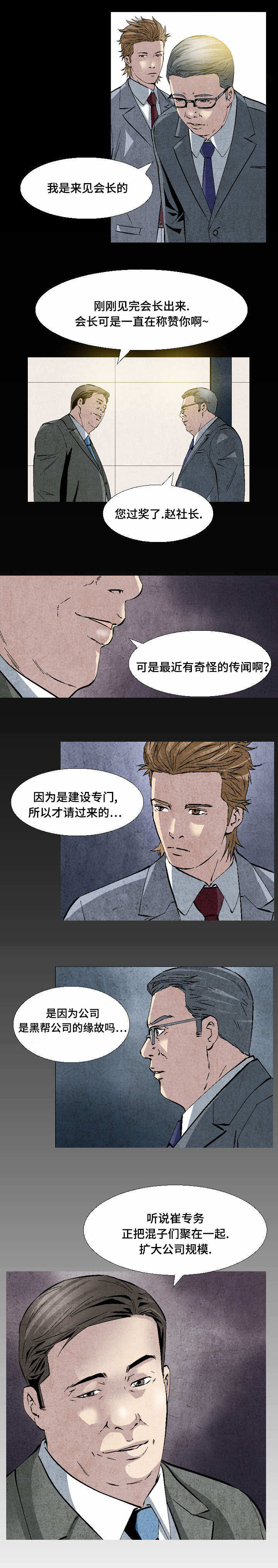 第21章：两种我都要4