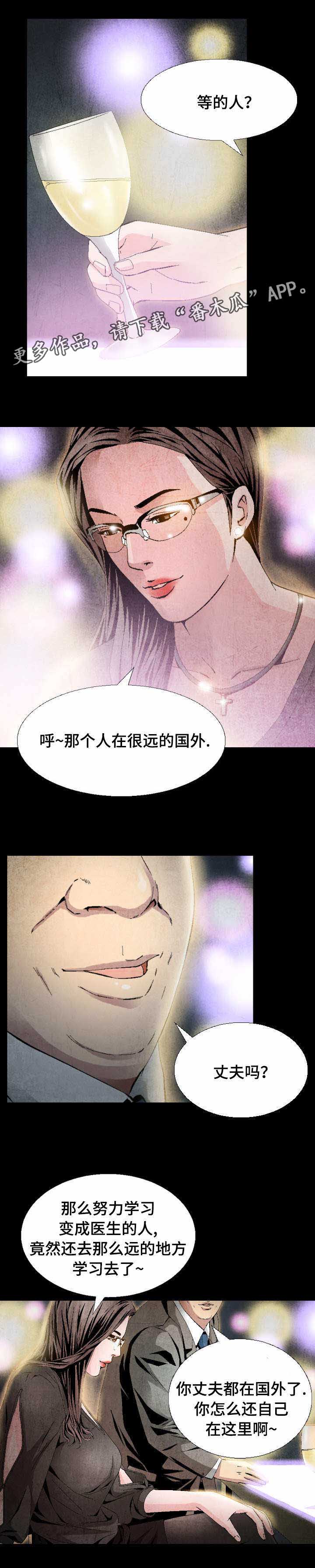 第8章：只可远观不可亵玩4