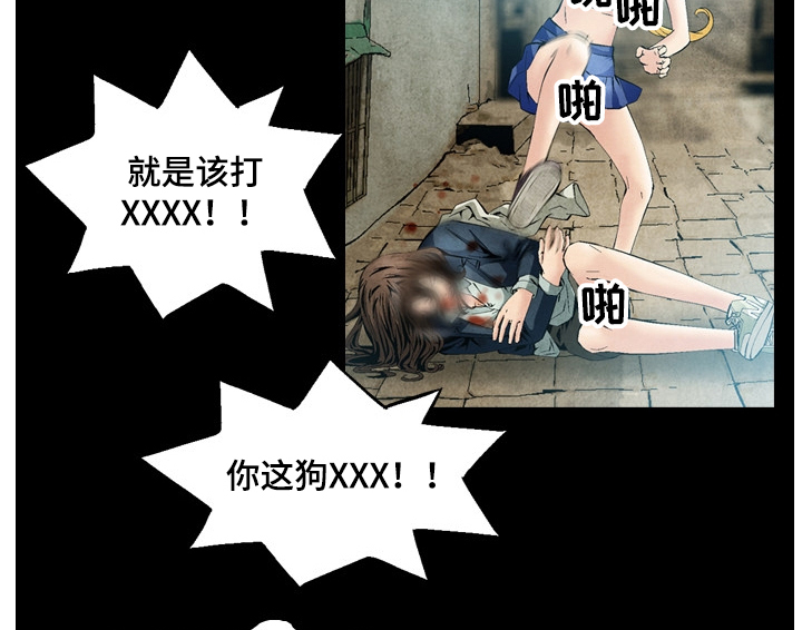 第45章：上新闻10