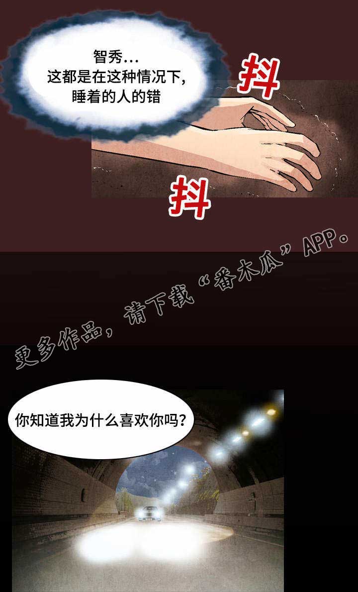 第23章：快速解决3
