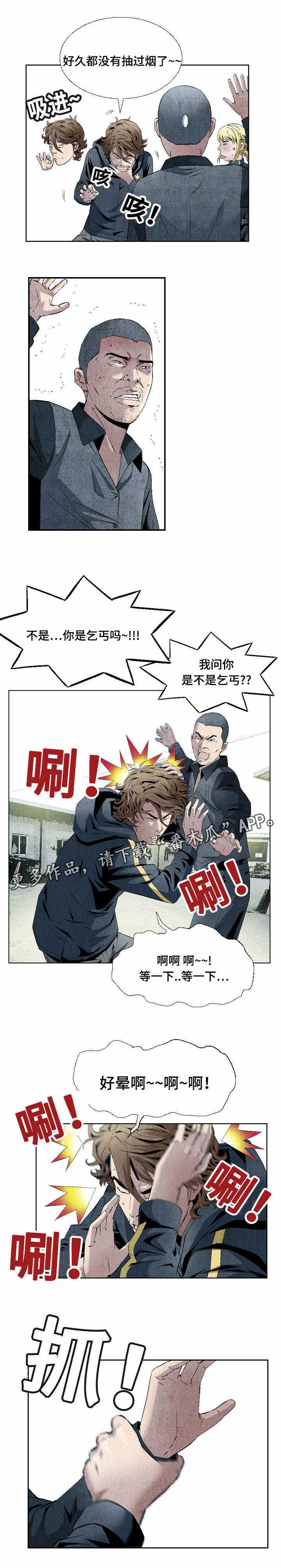 第16章：打道回府4