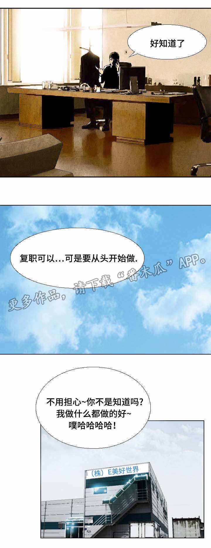 第12章：一面倒0
