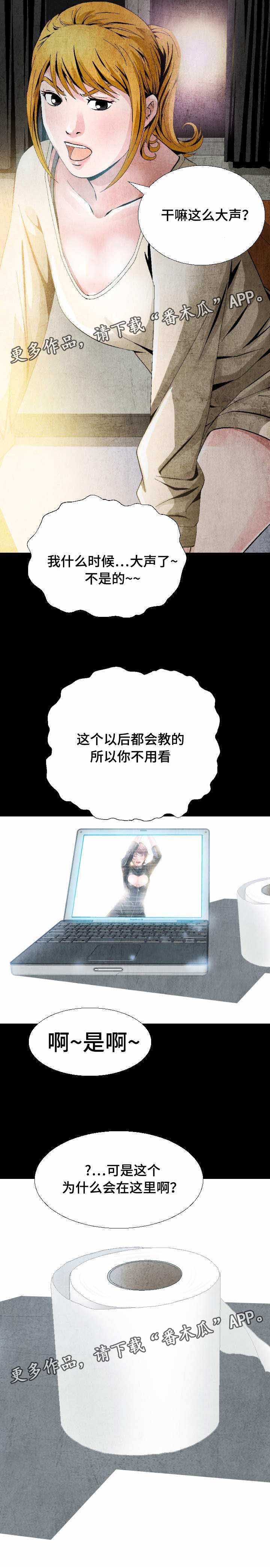 第8章：只可远观不可亵玩0